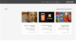 Desktop Screenshot of cmslearn.com