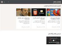 Tablet Screenshot of cmslearn.com